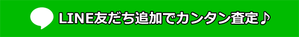固定される画像