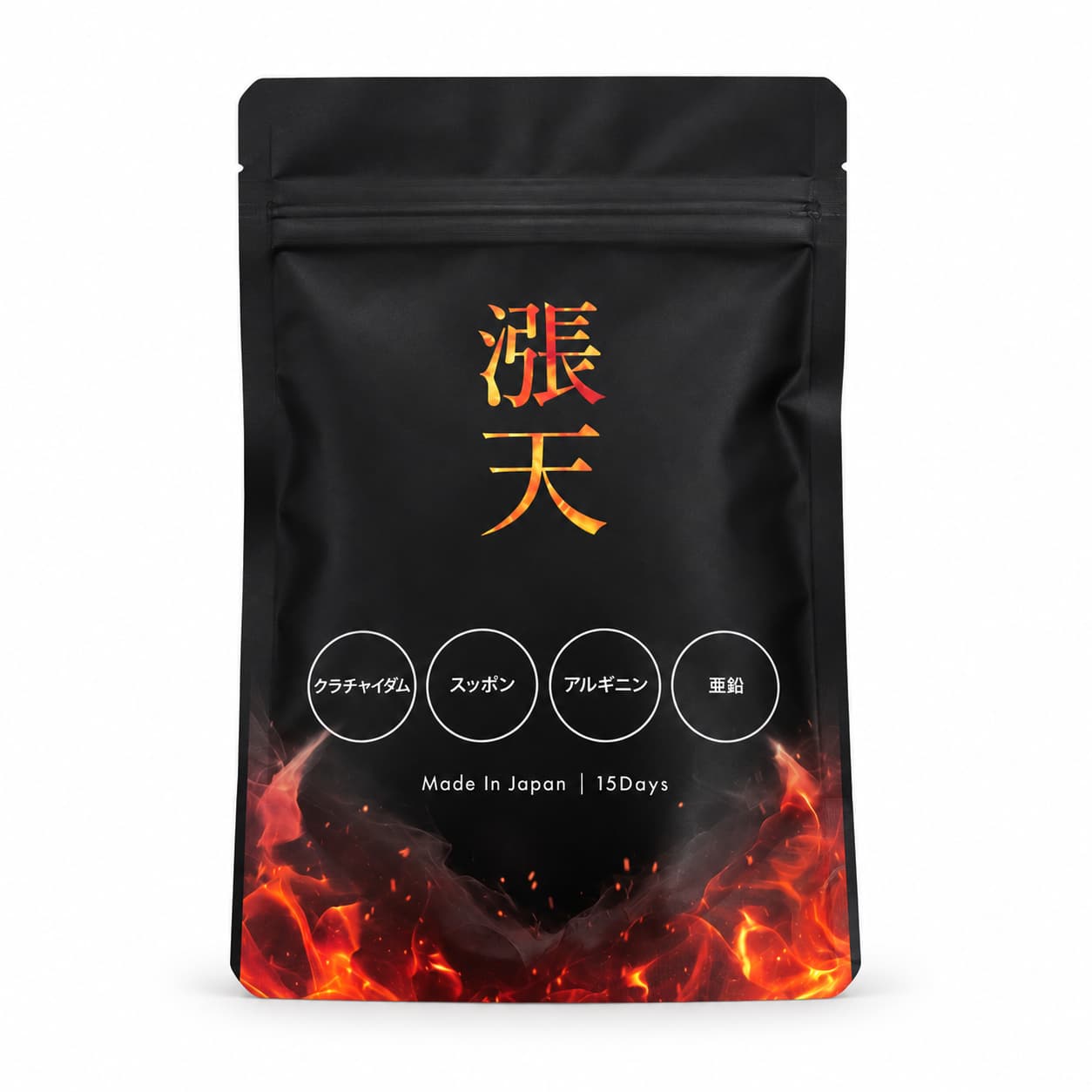 漲天