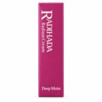 【最大1,640円】RADIHADA ラディハダ ラディアント クリームの買取価格｜売るならウリーナへ