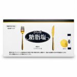 【最大1,776円】さらば糖脂塩の買取価格｜売るならウリーナへ